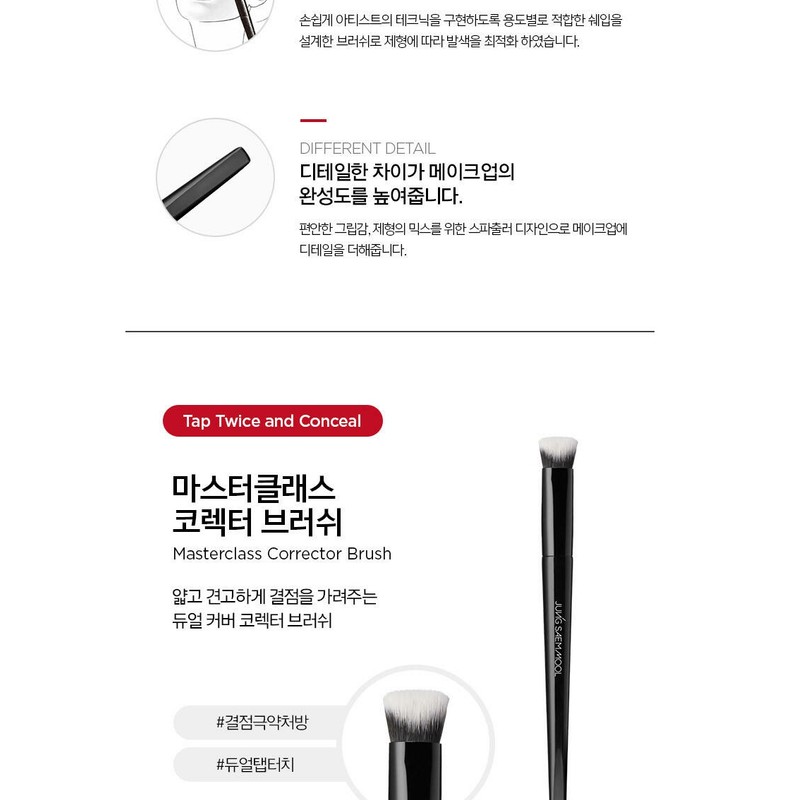 Jeongsaemmul JUNGSAEMMOOL Corrector Brush Dark Circles Redness Cover Adhesion Accessories