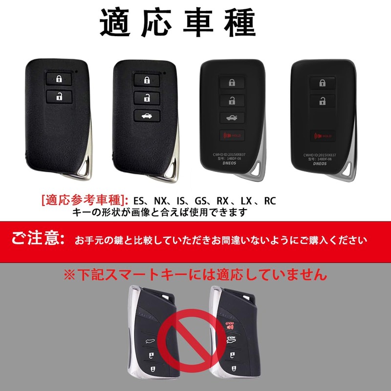 [PELKERDR] Lexus Lexus Key Case, RX RC IS GS NX