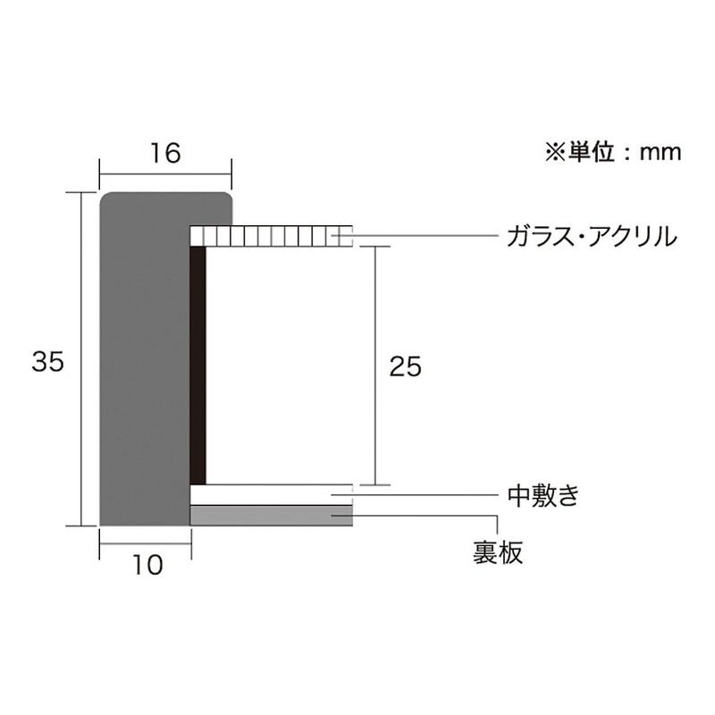 APJ Frame Art Box Frame, 15 Angle, 5.9 inches (150
