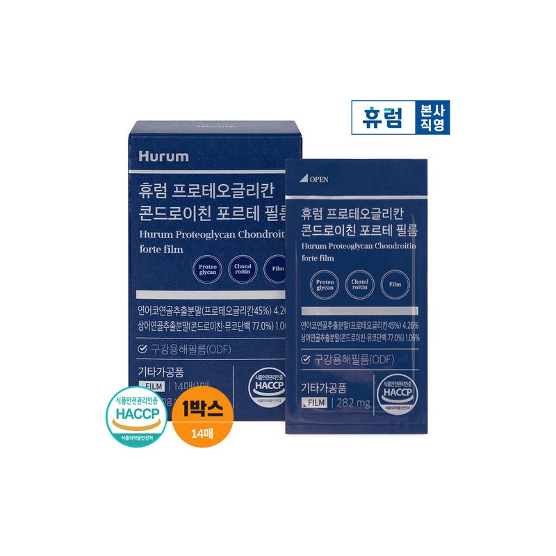 Hurum Proteoglycan Chondroitin Forte Film 1 Box / 휴럼 프로테오글리칸