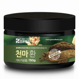 천마환 150g Heavenly Horse Pills 150g