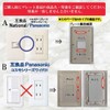 CASEMAKER Panasonic 【Full Color (Modern) Plate】【1 gang 2-way WN6002W】 Outlet