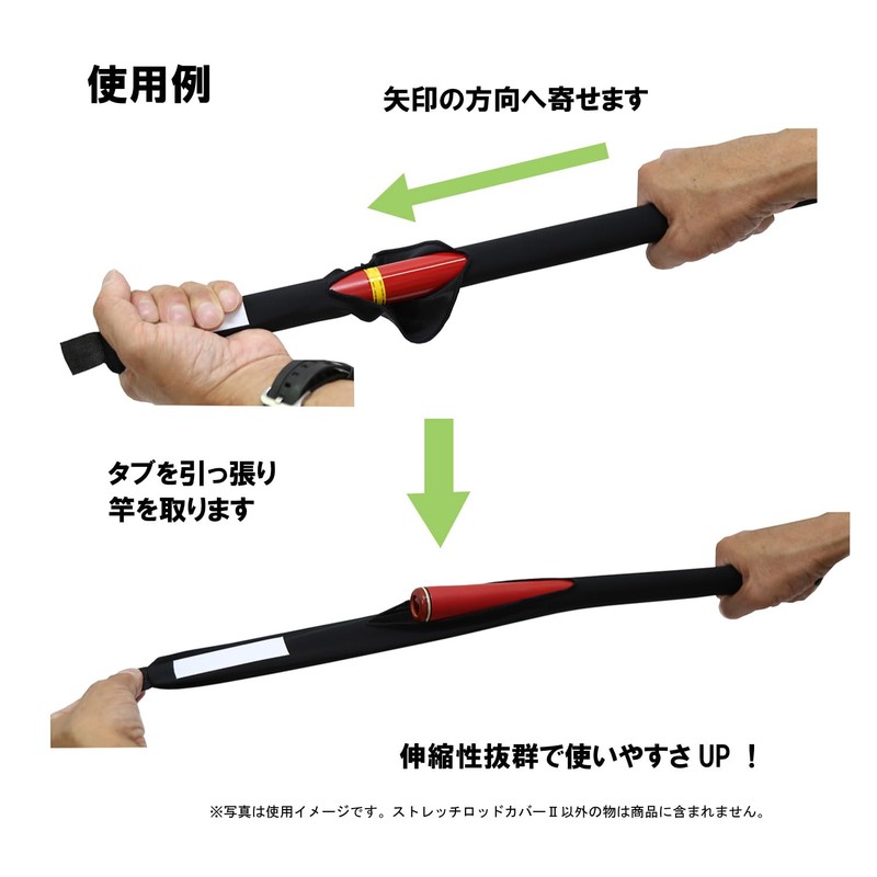 Taka Sangyo G-0055 Stretch Rod Cover II, 45.3 - 59.1
