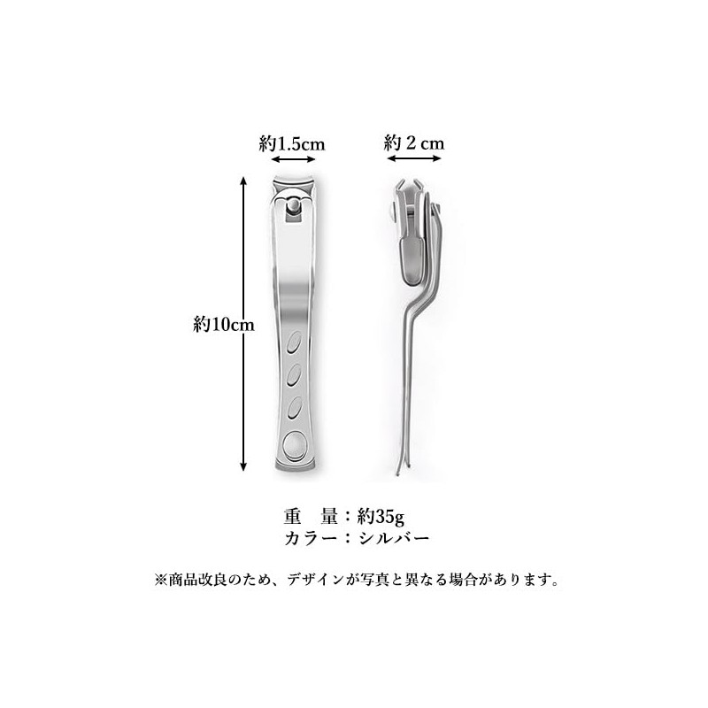 Nail Clipper, Stainless Steel, Oscillating Head, Rotation Head, Nail Clipper,