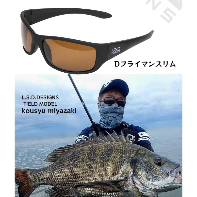 Love Soul Dream D. Flyman Slim Piano Black/Grey Green