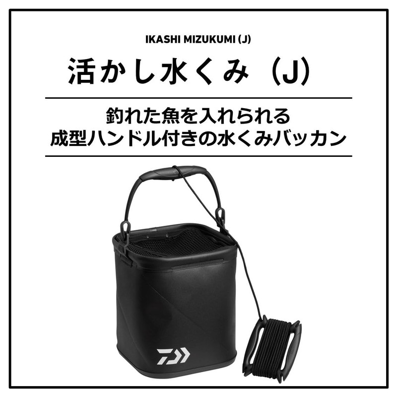 DAIWA M23CM(J) Bag, Tackle Storage Supplies/Bag, Clear Black