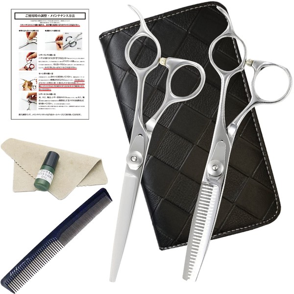 DEEDS AC-01 Japanese Shears Professional Manufacturer No Scratching and Painful Maintenance Set with Comb Scissor Scissor Scanning Set for Home Cutting (6.0 inches, Skiing Ratio Around 25%)