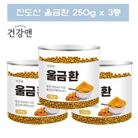 Health and Jindo Turmeric Pill Yulgeum Turmeric Pill Powdered Curcumin 250g 3 boxes / 진도 울금환 율금 강황환 가루 분말 커큐민 250g 3통