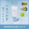Protector Solar Hyalu-cica Water-fit Sun Serum 3 Piezas