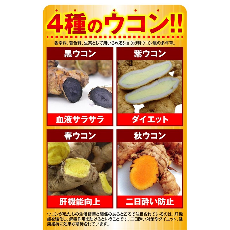 365 Turcon Supplements for Industrial Use
