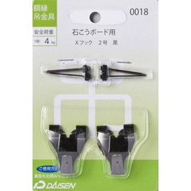 Daisen N05040018 Frame Hanging Hardware X Hook No. 2 for Plasterboard, Black