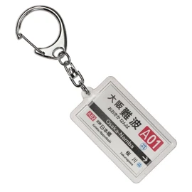 Kintetsu 難波 Lines "Osaka 難波" Key Holder 2017 Train Goods