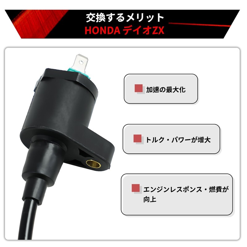 Jetsetmoto Dio ZX Super Dio ZX AF27 AF28 Enhanced Ignition