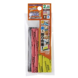 GodHand (ゴッドハンド) Divine Sandpaper! 2mm Thickness 3-Type Set A [#120/#240/#400] GH-KS2-A3A