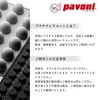 PAVONI Almond Baking Mould
