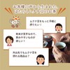 Japanese Mukuna Bean Tea Bag 0.1 oz (3.3 g) x