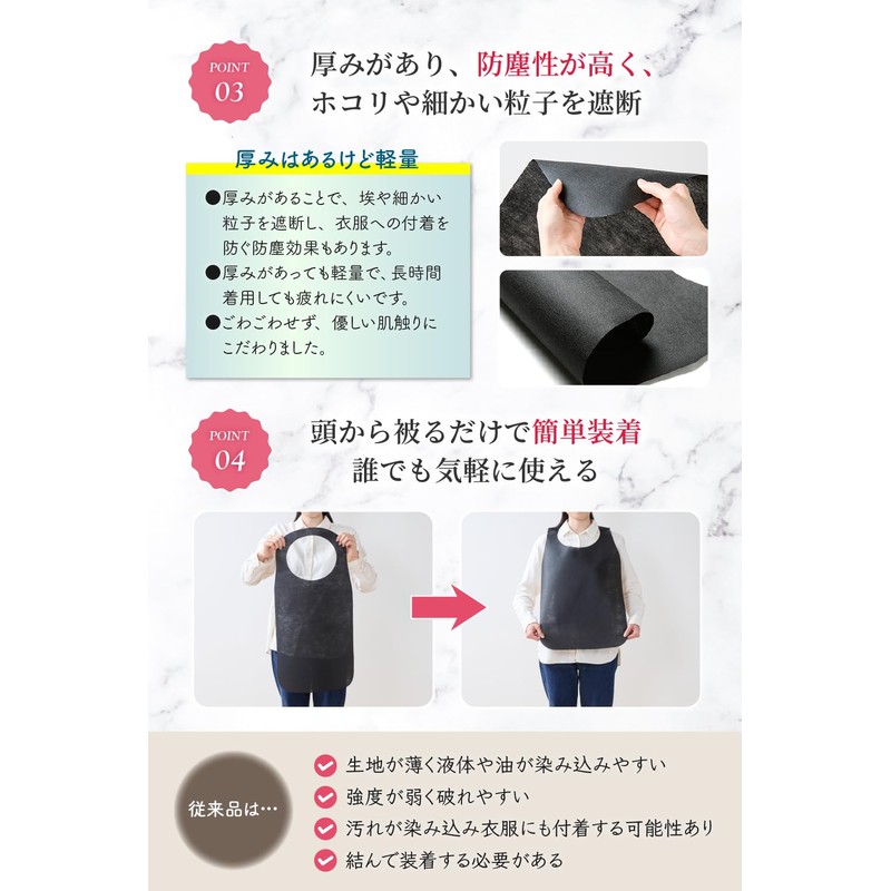 Rokumeike Disposable Apron, Nursing Care Apron, 2.3 Times Thick, 25