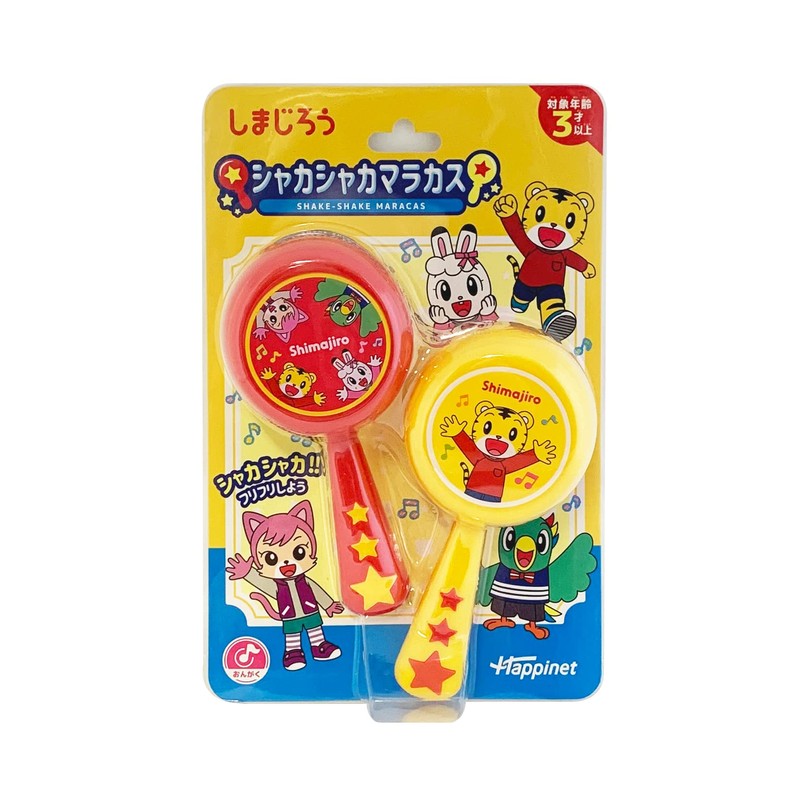 Happinet Shimajiro Shaka Maracas (For Ages 3 and Up)