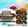 [Golf Competition Prize Giveaway after-party] Ripe Little Fruits Jelly Pack