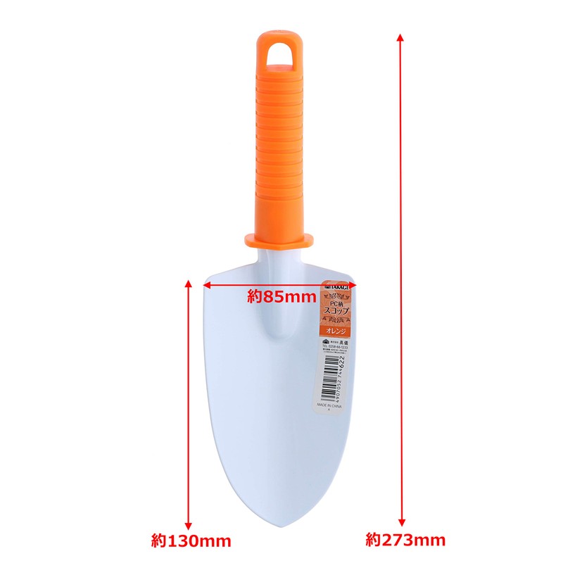 Takagi PC Handle Scoop with Scale (Approx. 0.4 inch (1