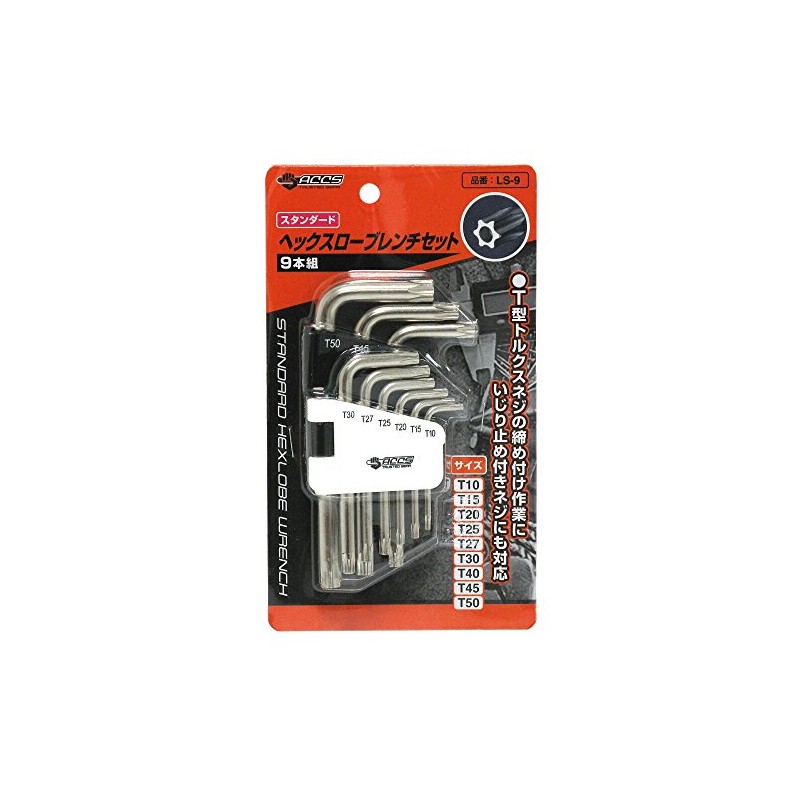 Astage ACCS Standard Hex Lobe Wrench Set of 9