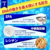 【公式】わかさ生活 わかさのDHA DHA EPA サプリメント 【DHAたっぷり270mg】 アスタキサンチン配合 62粒入り 1ヵ月分