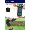 Knee Supporter, 360° X Construction, 2 Pieces, Compression, Anti-Slip, Breathable,