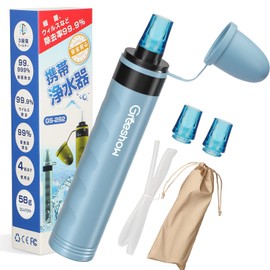 GreeShow GS-282 Portable Water Purifier, Outdoor Use, Genuine Japanese Product, Survival, Emergency Filtration, Disaster Prevention, Simple Water Purifier, Disaster Goods, Mountain Climbing, Camping, Camping, Earthquake, Mini, Lightweight and Compact, Blue