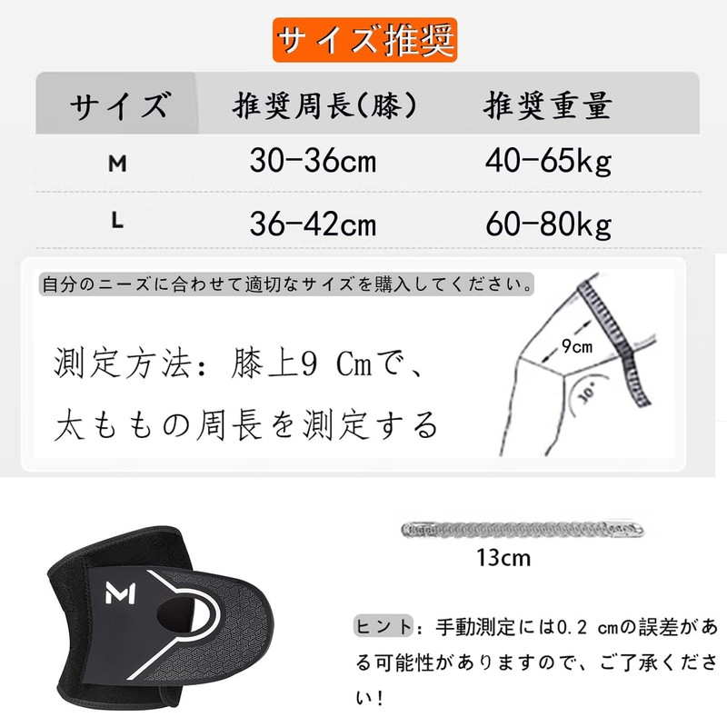 Knee Supporter, Recommended by Physiologists, Double Pressure Stabilization, Meniscus Support,