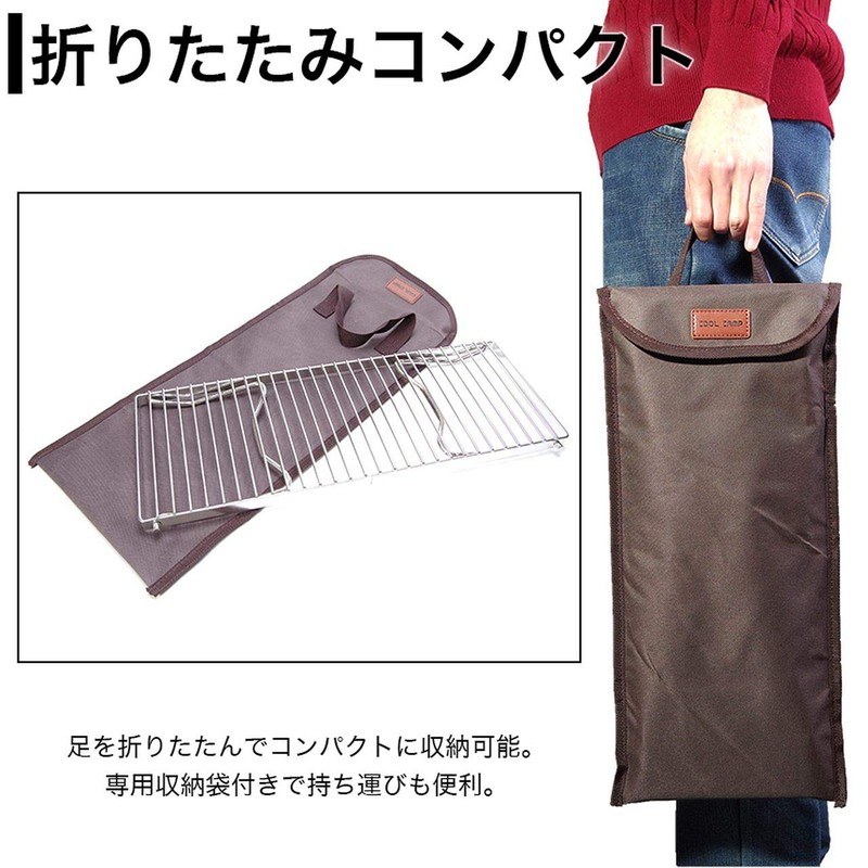 GoodsLand GD-CCSTAND-LG Long Cooker Stand Stainless Steel Folding Trivet Grill