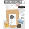 Healthy Tea, White Megurikomachi, Ideal Condition, Medicinal Tea, Beauty, Health