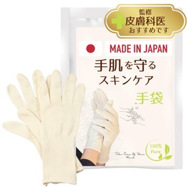 CHELABO [Dermatologist Supervised x Soft Gloves] Cotton Gloves, Made in Japan, 10 Pairs Gloves, Cotton, Rough Hands, Moisturizing Gloves, Night Gloves