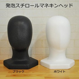 Mannequin Head Styrofoam Faceless Pepsiman Head Lightweight Wig Hat Stand Head Model DIS-08BR (Black)