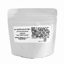 Mali Cold Pressed Shea Butter Cosmetic Ingredients Pack Unrefined (50g)