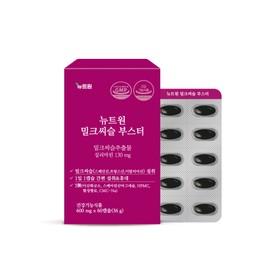 Newt One Milk Thistle Booster Silymarin Liver Health 60 Soft Capsules 1bx for 2 months / 뉴트원 밀크씨슬 부스터 실리마린 간건강 60연질캡슐 2개월분 1bx