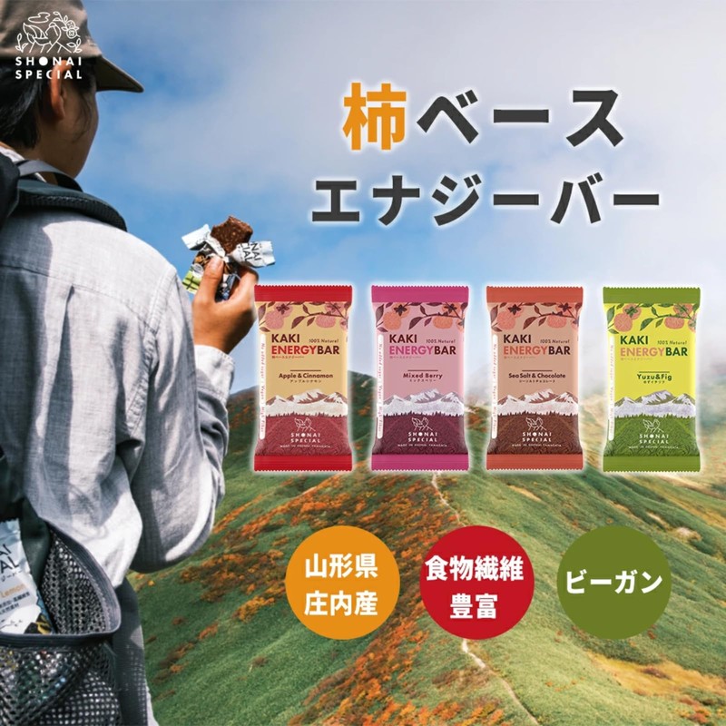 Shonai Special KAKI ENERGY BAR Mixed Berries 12 Count