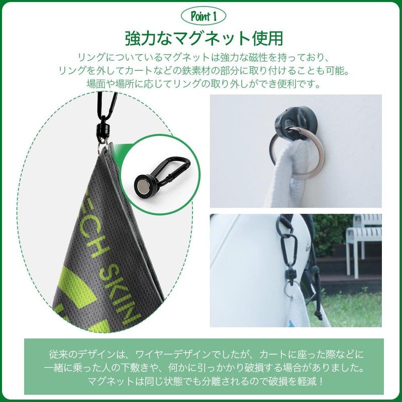 TECH SKIN Golf Towel, Magnet, Absorbent, Quick Drying Towel, Golf