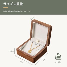 Muso Wood Necklace Case Wooden Pendant Case Portable Velvet Necklace Box Carry Mini Anniversary Present Birthday Proposal Gift (Walnut)