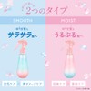 hiritu Balance Repair Serum Mist [Hanajisuk] Smooth [Special Formulation for