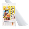 Earl(R) H-2104 Draft Tube Cushion, All Season, 240 Earl, UV
