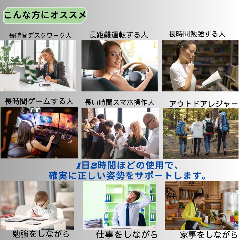 Posture Support, Hunchback Belt, Posture Belt, Back Support, Back Support,