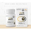 Trosis [3 boxes] Gold Label Peruvian Black Maca 90 tablets