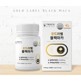 Trosis [3 boxes] Gold Label Peruvian Black Maca 90 tablets Male Vitality Power Up Stamina Arginine Black Garlic / [3박스] 골드라벨 페루 블랙마카 90정 남성활력 파워업 스테미너 아르기닌 흑마늘