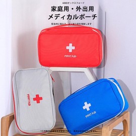 MGizo DtiSpectrum メディカルポーチ 薬箱 救急パック 医療ポーチ 救急用品入れ - 大容量 応急処置 ハンドル付き 外傷用救急箱 救急用品入れ 家庭用医療バッグ 屋外救急パック 緊急 防災 救急 家庭用