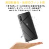 Rakuten Hand 5G P780 / P710 Thermoplastic Polyurethane Protective Case,