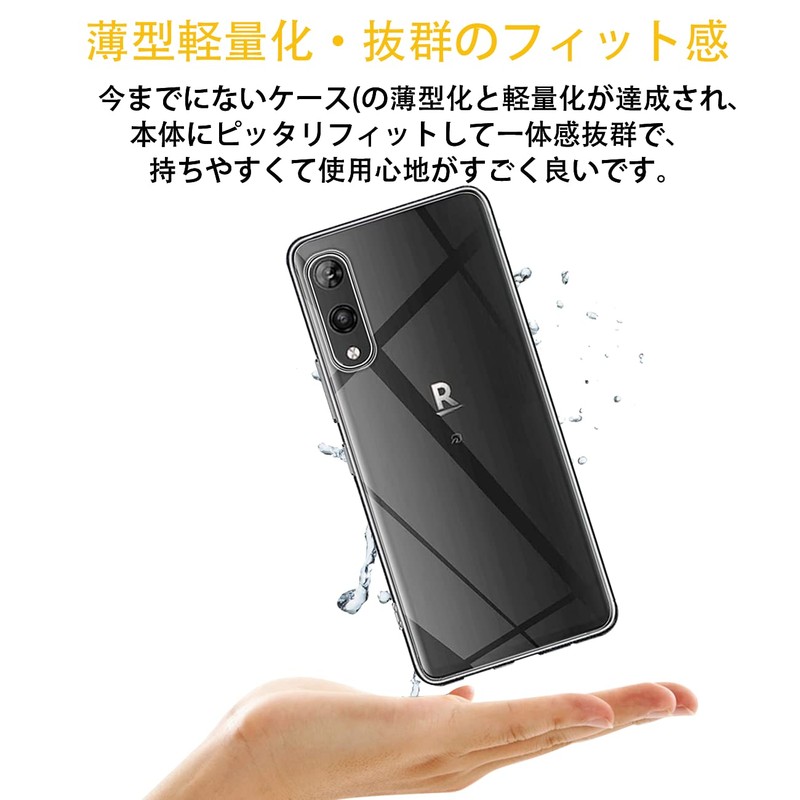 Rakuten Hand 5G P780 / P710 Thermoplastic Polyurethane Protective Case,