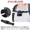 Glider Gopro akusesari-hurattobe-sumaunto 2 Piece gld4165gp12