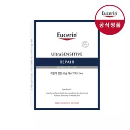 Yuserin 유세린 울트라 센시티브 수퍼 수르스 마스크 5매 Urseline Ultra Sensitive Super Soothing Mask 5 Sheets