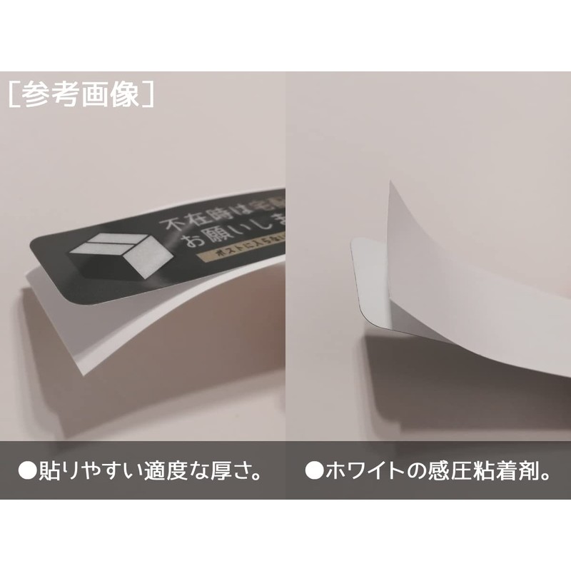 Reflective Sticker Kobo Recording Sticker Vertical (M) Retroreflective, Outdoor Weather