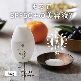 Yasai no Omakori UV Cream & Bonus Set SPF 50+ PA++++